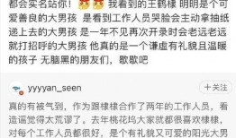 群演爆料骂人视频合集下载,揭秘娱乐圈背后真相